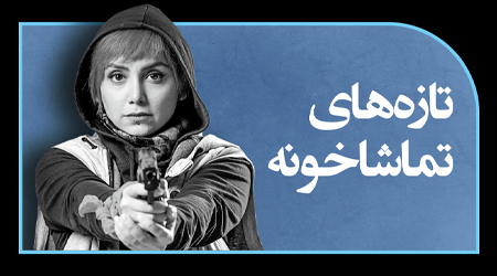 تازه‌های سیبو